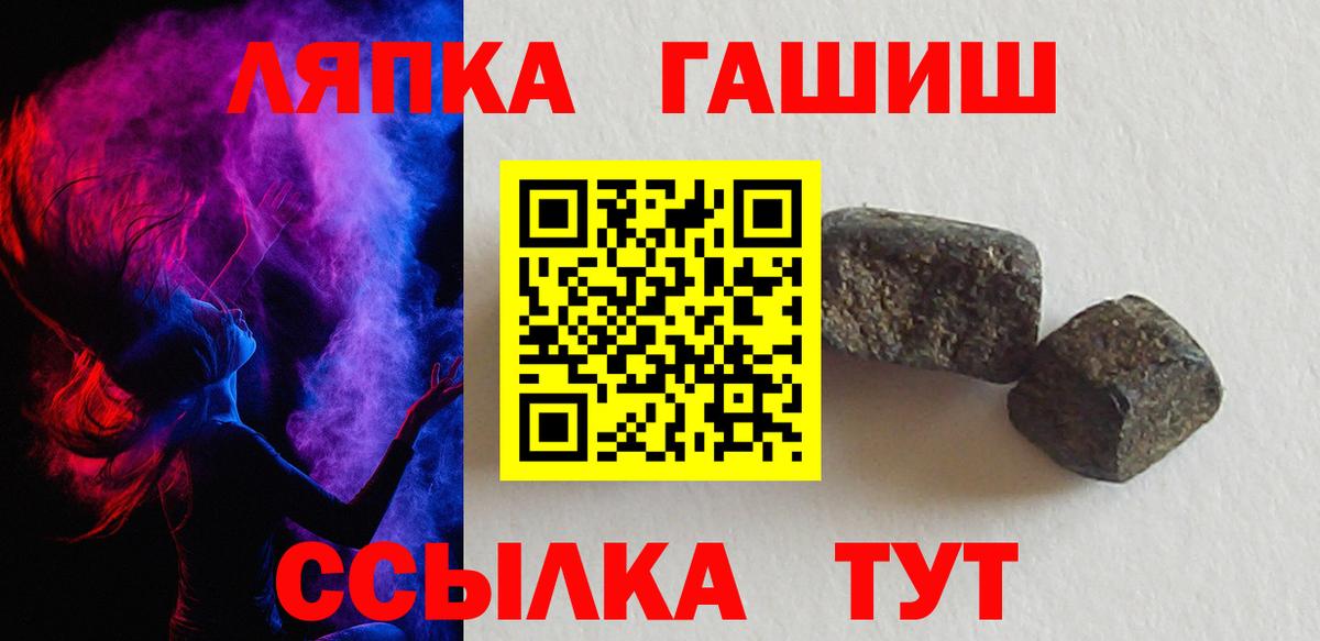 ГАШ Изолятор Ялуторовск