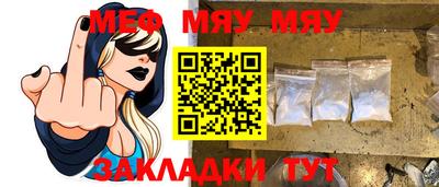 прущие крисы Камышлов