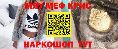 гидра Ирбит