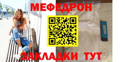 прущие крисы Камышлов