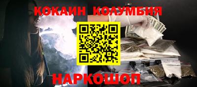 гидра Ирбит