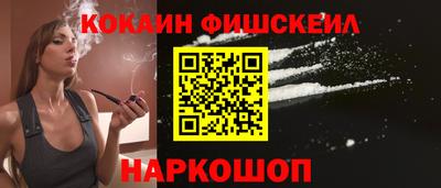молекула духа Кандалакша