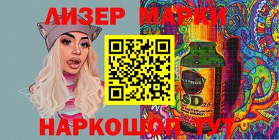 гидра Ирбит