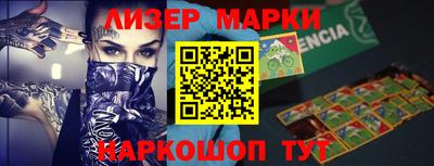 мет Ипатово