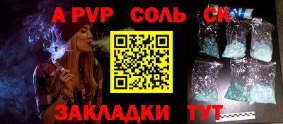 мет Ипатово