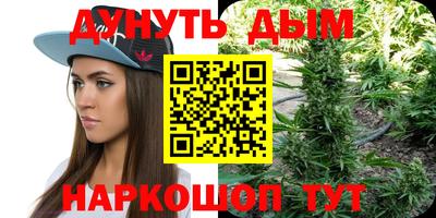 гидра Ирбит