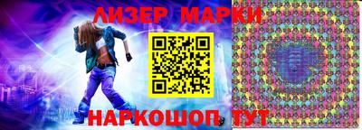 молекула духа Кандалакша
