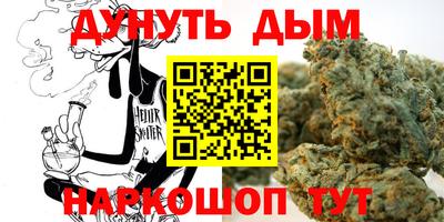 гидра Ирбит