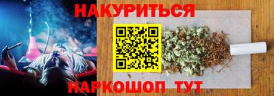 мет Ипатово