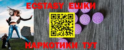 прущие крисы Камышлов