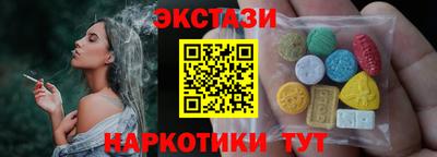 гидра Ирбит