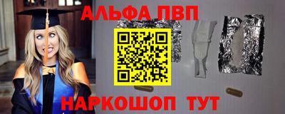 молекула духа Кандалакша