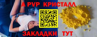 молекула духа Кандалакша