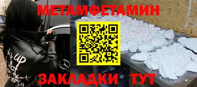 молекула духа Кандалакша