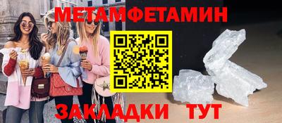 гидра Ирбит