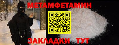 молекула духа Кандалакша