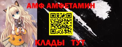 молекула духа Кандалакша