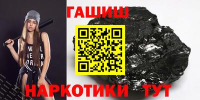 молекула духа Кандалакша