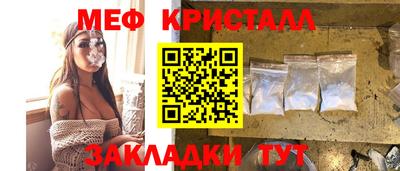 прущие крисы Камышлов