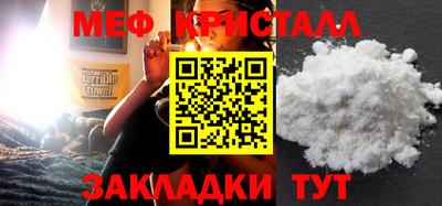 прущие крисы Камышлов