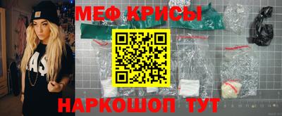 прущие крисы Камышлов