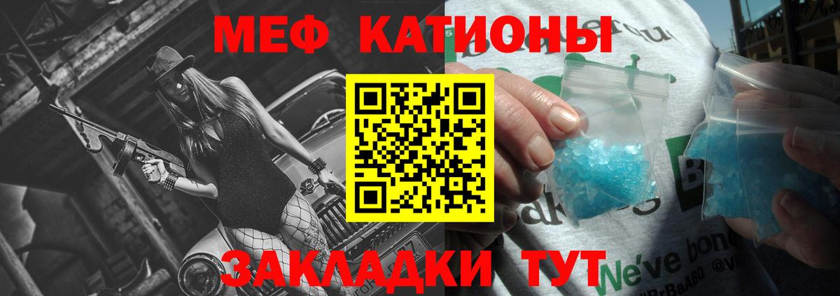Ялуторовск  МЯУ-МЯУ 4 MMC  МЕФ  Вход с VPN  МЕФ 4 MMC  МЯУ-МЯУ 