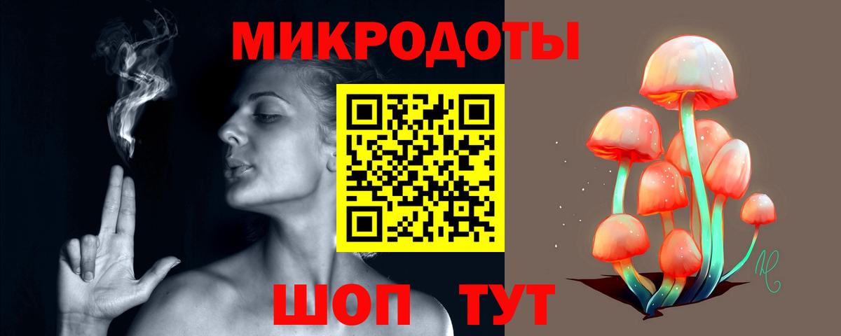 Ялуторовск  Галлюциногенные грибы мухоморы  Вход с VPN 