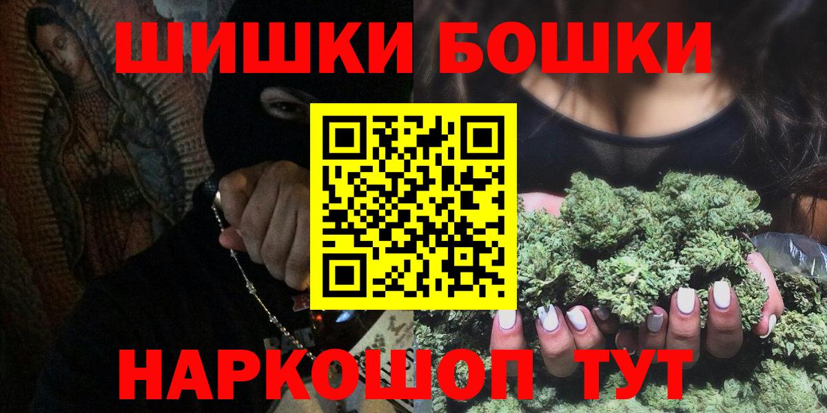 Марихуана планчик  Вход с VPN  Марихуана LSD WEED  Ялуторовск  Бошки Шишки конопля 